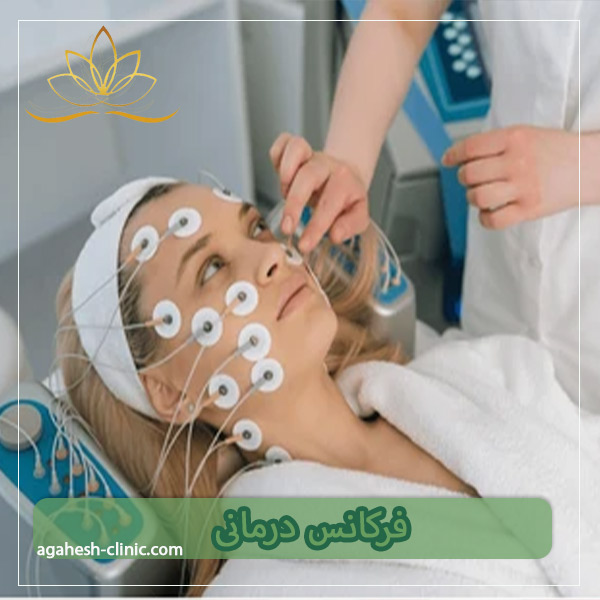 فرکانس درمانی - دکتر لاله مراد زاده